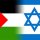 Palestina. L’ONU ha abortito il 194° Stato